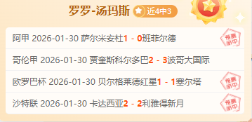 信念之光,恒久回响的,共鸣,8波足球比分网,体育官网,平台入口,足球比分,即时比分,比分直播