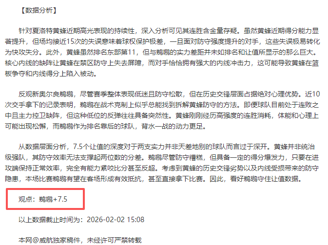 穆西亚拉或,成拜仁新一,代世界足球,8波足球比分网,体育官网,平台入口,足球比分,即时比分,比分直播