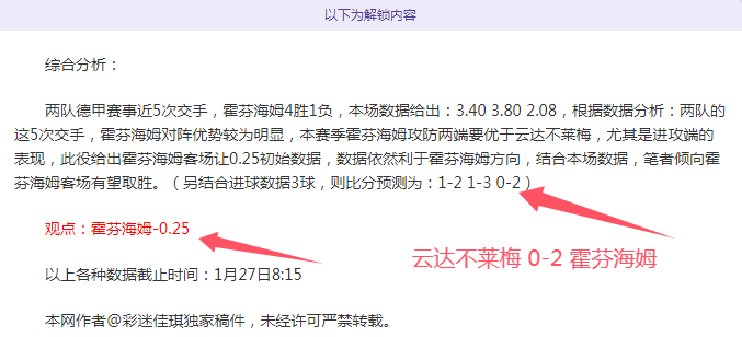 穆西亚拉或,成拜仁新一,代世界足球,8波足球比分网,体育官网,平台入口,足球比分,即时比分,比分直播