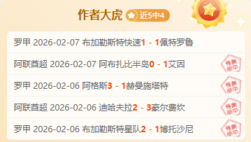 激战正酣,每日篮球盛,限量一役,8波足球比分网,体育官网,平台入口,足球比分,即时比分,比分直播