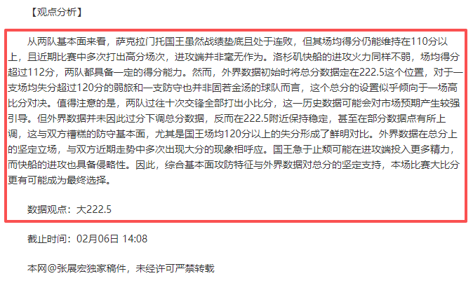 科技助力,古籍传承再,启航,8波足球比分网,体育官网,平台入口,足球比分,即时比分,比分直播