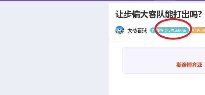 独家揭秘,深圳球队迎,来港将梁诺,8波足球比分网,体育官网,平台入口,足球比分,即时比分,比分直播