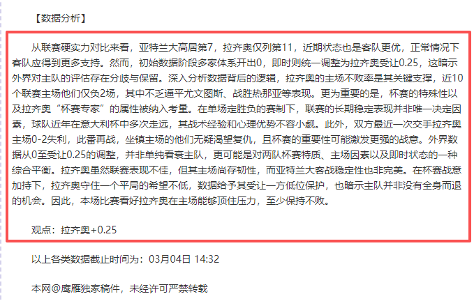 济南市职业,学院举办板,球友谊赛,8波足球比分网,体育官网,平台入口,足球比分,即时比分,比分直播