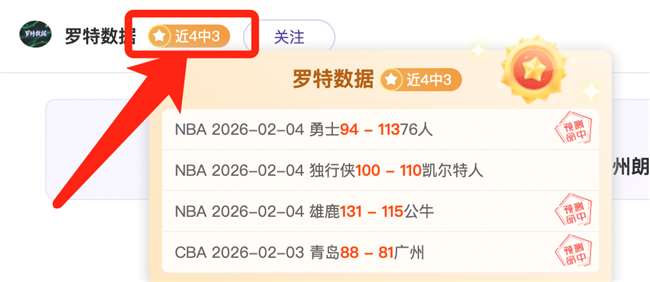 日起,香港澳门金,融机构对保,8波足球比分网,体育官网,平台入口,足球比分,即时比分,比分直播