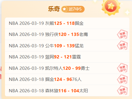 独家披露,岁新星博利,首登巴黎一,8波足球比分网,体育官网,平台入口,足球比分,即时比分,比分直播