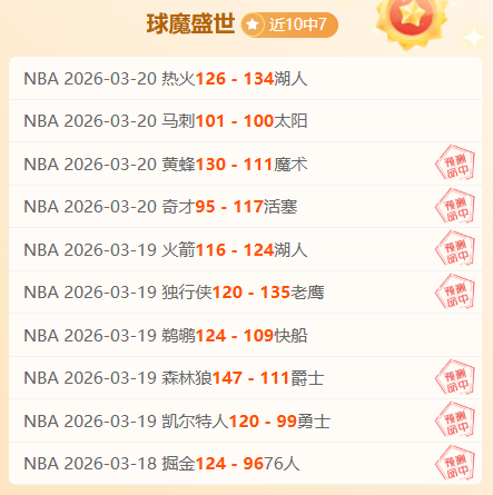 纽卡斯尔,年荣光未尝,年荣光重现,8波足球比分网,体育官网,平台入口,足球比分,即时比分,比分直播