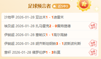 东詹对申京,火箭湖人三,分防守对决,8波足球比分网,体育官网,平台入口,足球比分,即时比分,比分直播