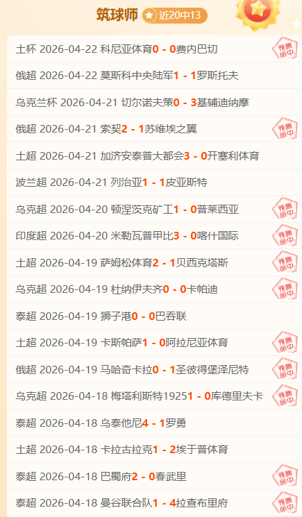 西班牙法院,判决,若塔兄弟车,8波足球比分网,体育官网,平台入口,足球比分,即时比分,比分直播