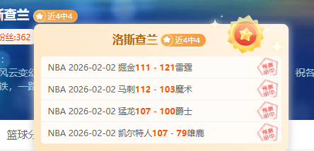 篮球三巨头,接球即投秘,时机把握是,8波足球比分网,体育官网,平台入口,足球比分,即时比分,比分直播