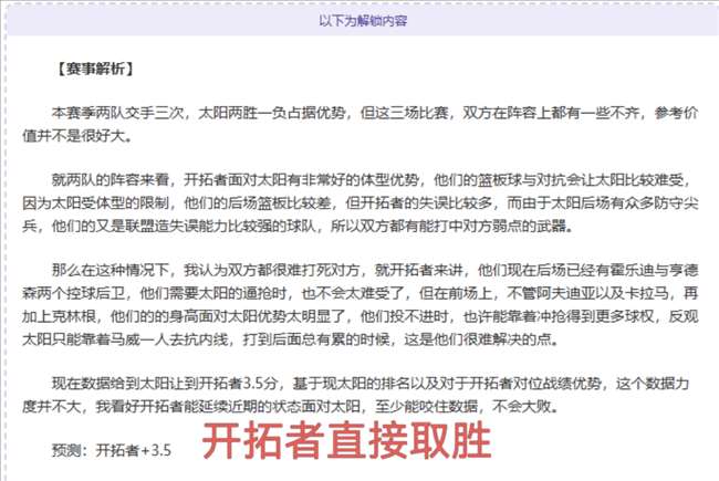 拜仁,连胜强劲,期号大乐透,8波足球比分网,体育官网,平台入口,足球比分,即时比分,比分直播