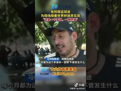 焦点对决,灰熊激战森,林狼,8波足球比分网,体育官网,平台入口,足球比分,即时比分,比分直播