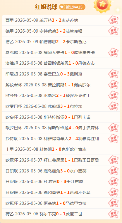 焦点对决,灰熊激战森,林狼,8波足球比分网,体育官网,平台入口,足球比分,即时比分,比分直播