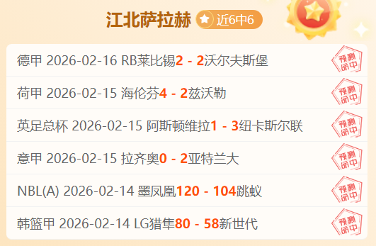 迷雾营营期,大乐透专家,质合推荐,8波足球比分网,体育官网,平台入口,足球比分,即时比分,比分直播