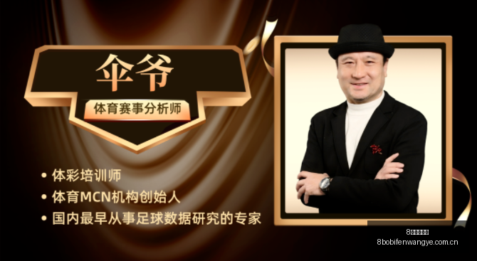 波足球比分,网新动作落,地引发关注,8波足球比分网,体育官网,平台入口,足球比分,即时比分,比分直播