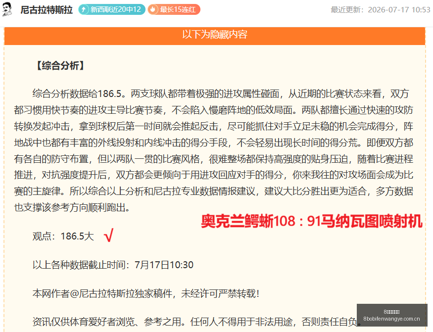波足球比分,网突发变动,引发关注,8波足球比分网,体育官网,平台入口,足球比分,即时比分,比分直播
