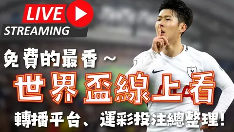 “2025新年全民登山健身盛典盛大启幕全国”