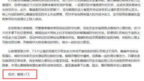 穆西亚拉或成拜仁新一代世界足球先生热门人选