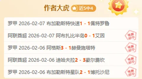 尤文对阵国米：穆阿尼、孔塞桑首发，劳塔罗、姆希塔良紧急应战