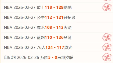 [贵州足球]“村超”新赛季启幕