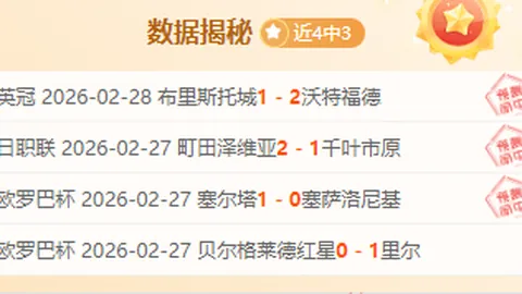 意大利队雷特吉因右腿肌肉损伤缺席德国之战，已返回国内基地进行康复训练