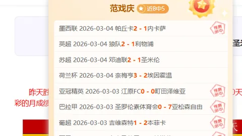 塞维利亚对阵马洛卡：较量客场与主场实力的强者争霸