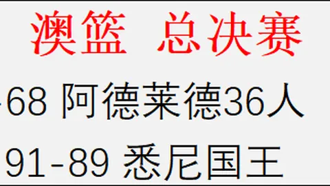 班凯罗力夺32分9板7助，魔术止住活塞连败，黄蜂战胜鹈鹕