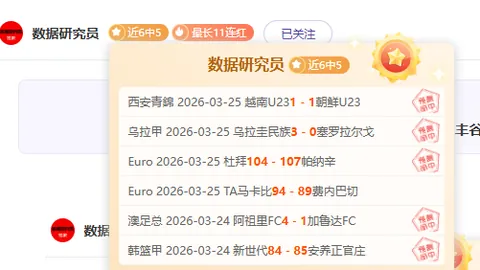 山东泰山B队与湖北青年星战成平手，连续两战未赢一分