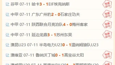 8波足球比分8波足球比分网突发变动引发关注