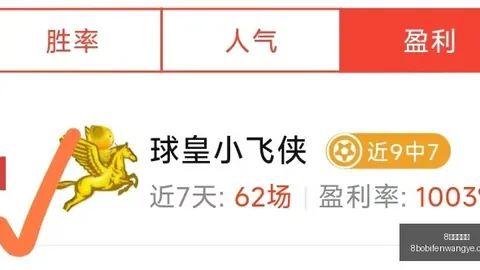 8波足球比分 122431 77
