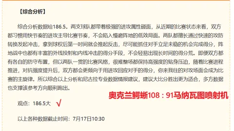8波足球比分8波足球比分网突发变动引发关注